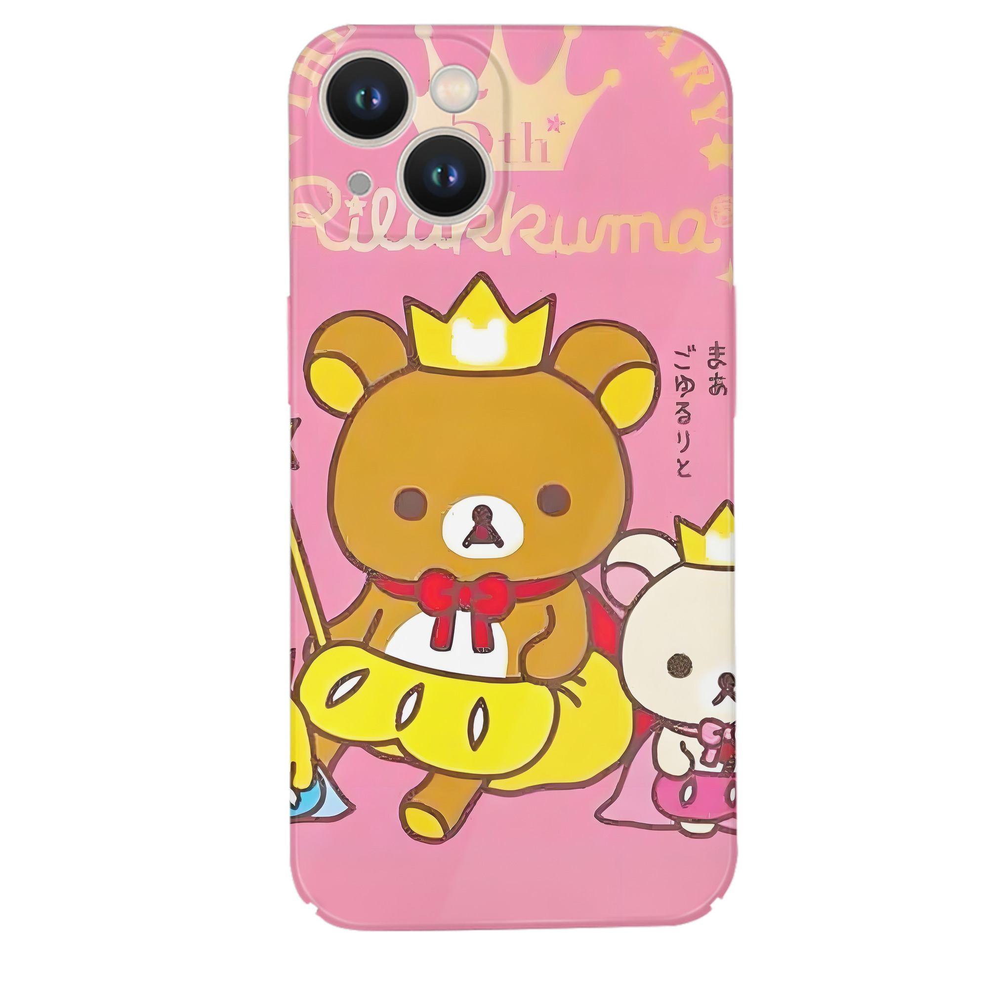 （画像用） リラックマ リラックマ キイロイトリ Rilakkuma Korilakkuma Kiiroitori 【iPhone 14シリーズ対応】ハードケース